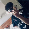 阿小白 - 最后一页