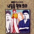 권성준 - Good-Bye 내사랑
