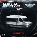 Geto Spava (Balkan Drill Session) [Explicit]
