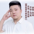 端起酒杯想起你