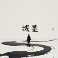 月球桔子饼干 - 泼墨
