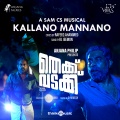 Kallano Mannano (From 