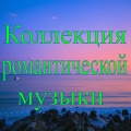 Александр Кэтлин - Rumba in Red