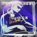 SiYongMix - 给所有知道我名字的人