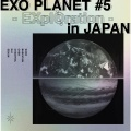 EXO - BIRD