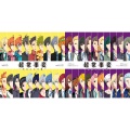 THE IDOLM@STER SideM 超常事変~対立スル正義~ 主題歌 幻想のUtopia / 安寧のDystopia