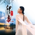 蓝兰 - 心太软