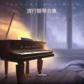 VwPiano - 我怀念的