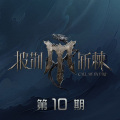 王铮亮、高卿尘Nine - 守候