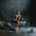 Workout Fitness music - 自宅ヨガ-BPM65-