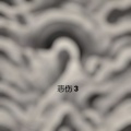 lofi kide - 悲伤的李白 5