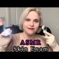 Be Hasty ASMR - Second Swab and Skin Check