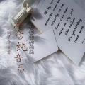 赵云同学 - 牡丹之歌