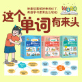 天地童声 - 1《条条大路通罗马》第1章 走遍世界的猎人：早期人类