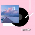 Hania - 爱错