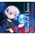 Word of Dawn/おきらく☆きゅうさい (アニメ「Rewrite」新エンディングテーマソング)