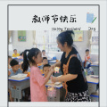 潘玥宁 - 听我说谢谢你