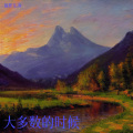 福如东海 - 风吹起