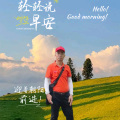 何斌 - 情网