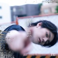 杨宇腾YU - 弱虫
