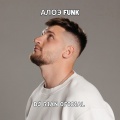 DJ RIAN OFICIAL、LIRANOV - Алоэ Funk