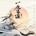 王果 - 一念逍遥