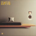 王璐 - 香水有毒