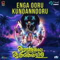 Enga Ooru Kundannooru (From 