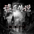 广东畅读 - 第001集 我上大学了