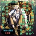 斉藤壮馬 - ふしぎの国のアリス AnotherEdition
