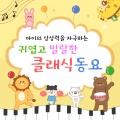 SRB Project - 나비의 꿈