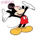 GUAN - 米奇GO