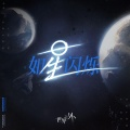 世界之外 - 如星闪烁