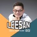 오매불망 (I will never forget)