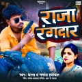 ghana、Mamta Halchal - Raja Rangdar