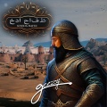 Ogdar Green、Geezy、Saliteh - Khoda Hafez (feat. Saliteh & Ogdar Green)