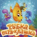 Анна Чистякова - Школа просто класс