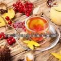 RW ດົນຕີທີ່ຍົກສູງຈິດໃຈ - ໂດຍເຕົາໄຟ