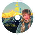 诗傅 - 端午