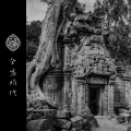 Khan Kurra - 南門