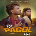 Jagadish Machhuar、Juhi - Ore Pagal Mon