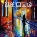 还魂使者 - 少林禅意