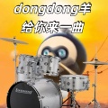 dongdong羊给你来一曲 (蛋仔派对)