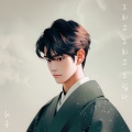 그리고 그리고 그립다