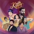 Karthi Kalyani (Original Motion Picture Soundtrack)