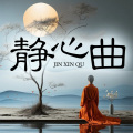 人人娱乐 - 编磬  葫芦丝 古筝 萧 竹笛 萧｜升举内脏