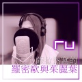 RU 萨拉热窝的罗密欧与茱丽叶 (Remaster)