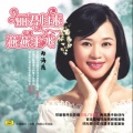 郑海燕 - 花猫爱小鱼
