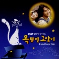 韩国群星 - 경민 Theme