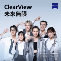 ClearView 未来无限